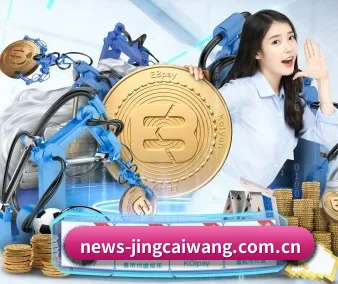 竞彩网 APP